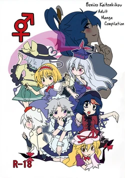 manga-image-1