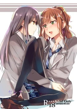 (C95) [Keruto (Hareta)] Serenade | 세레나데 (BanG Dream!) [Korean]