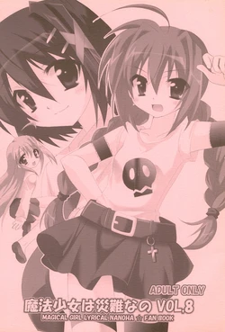 manga-image-1