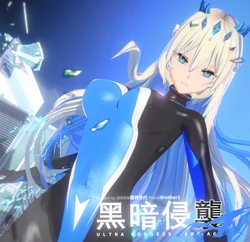 【LJ7654321】Ultra Girl Morgan EP 3