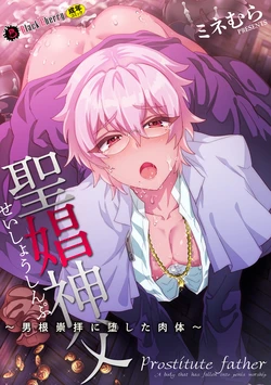 manga-image-1