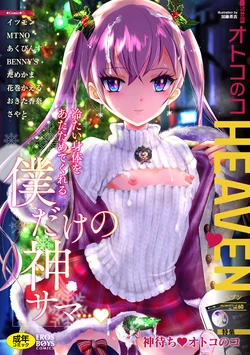 manga-image-1