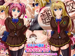 [Milk Rotary (Muchi Mikan)] Dosukebe Enkou Sex Club ~Ore no Koibito to Imouto wa Gakuen no Danshi-tachi Hoka ni Netorareteita~
