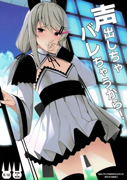 (C97) [H@BREAK (Itose Ikuto)] Koe Dashicha Barechau kara! [Spanish] [bananare22]