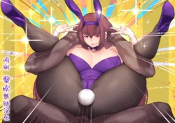 [Aster Crowley] Scathach Popular Support (Fate/Grand Order) [Chinese] [黎欧x苍蓝星汉化组]