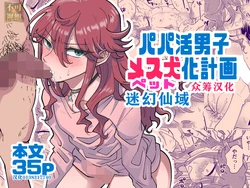 manga-image-1