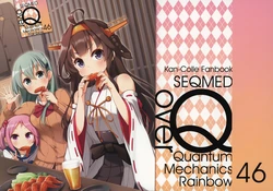 (Houraigekisen! Yo-i! 55Senme) [SEQMED (Yumeno Owari)] over QMR 46 (Kantai Collection -KanColle-) [Chinese] [猫岛汉化组]