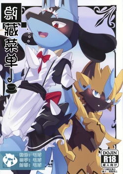 manga-image-1
