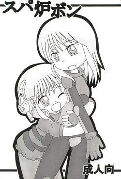 manga-image-1