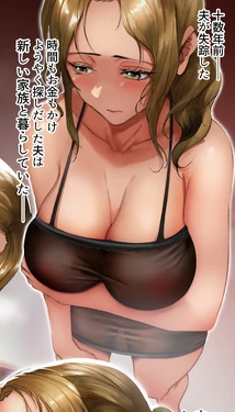 [nohito] Otto o Juusuu Nen Sagashi Tsuzuketa Onna