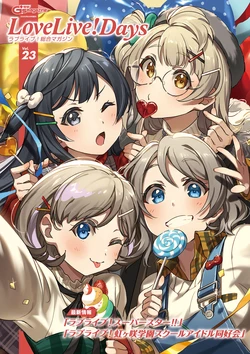LoveLive!Days Love Live! General Magazine Vol.23