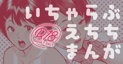 manga-image-1