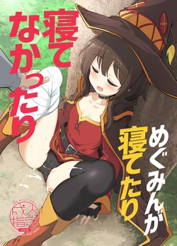 manga-image-1