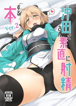 manga-image-1