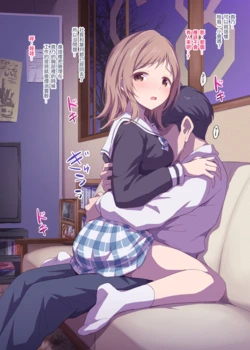 [Marugoshi] Mano to Icha Love Taimen Zai | 和真乃对面座位耳鬓厮磨 (THE iDOLM@STER: Shiny Colors) [Chinese] [吸住没碎个人汉化]