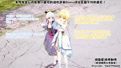 [緋色影法師] 爷 干 净 又 卫 生（原神)  [中國語]