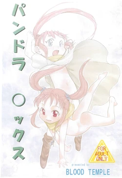 manga-image-1
