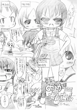 manga-image-1