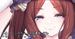 [Watosu] Mizugi Lolinci-chan (Fate/Grand Order)