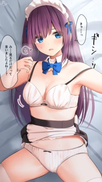 [Ramchi] "Ichaicha (Imishin)" Maid-chan