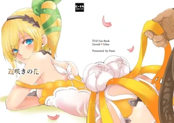 [Pastel (Runo)] Late Blooming Flowers + Xaveid Antholo Manuscript (Tales of Zestiria) [Digital]