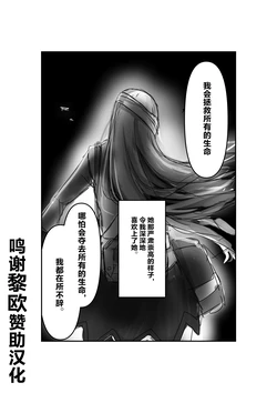 [ヒロアキ] 婦長NTR漫画 [Chinese] [黎欧x苍蓝星汉化组]