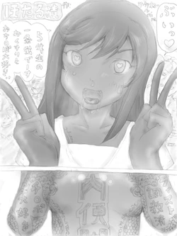 manga-image-1