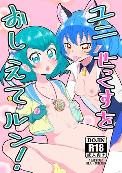 manga-image-1