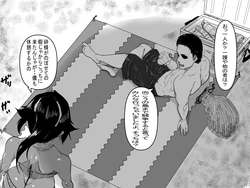 [Tata] Teiten Ecchi (Bleach)