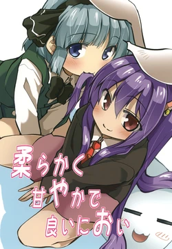 manga-image-1