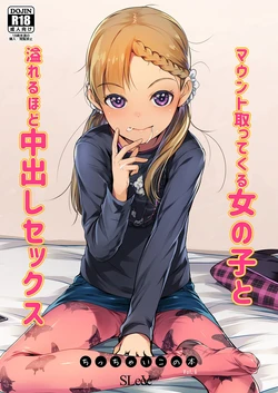 manga-image-1