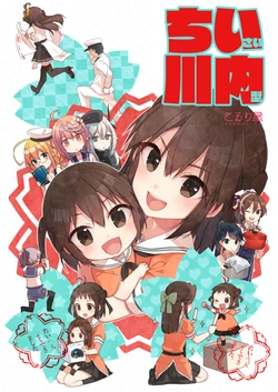 manga-image-1