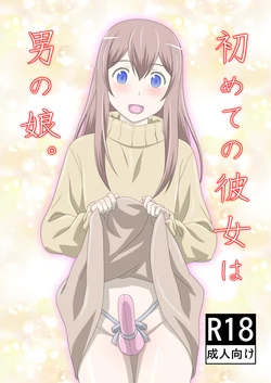 manga-image-1
