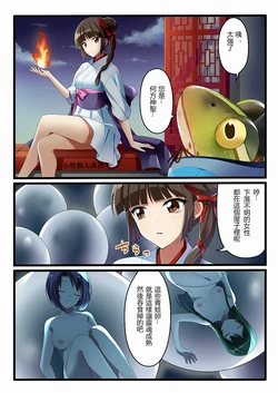 manga-image-1