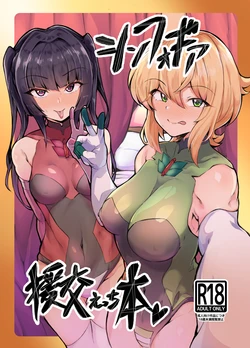 manga-image-1