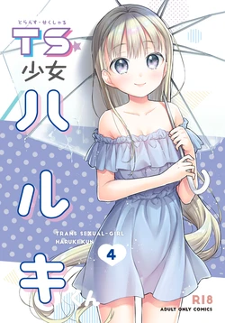manga-image-1