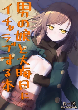 manga-image-1