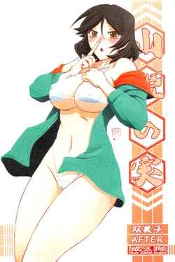 manga-image-1