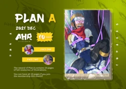 [AhrStudio] December 2021 Plan A + Plan B Sets
