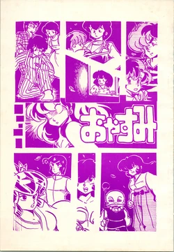 manga-image-1