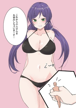 [clip] Nozomi-chan marunomi