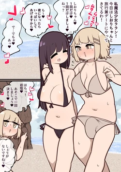 [momomo] Hora Ishigake! Asoko de 1-kai Shimashou Hai Kimari