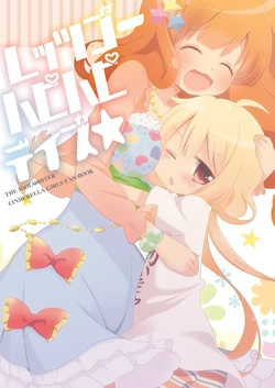 [asaba-Kan (Asaba Hiromu)] Let's Go Happy*Happy Days (THE IDOLM@STER CINDERELLA GIRLS) [Digital]