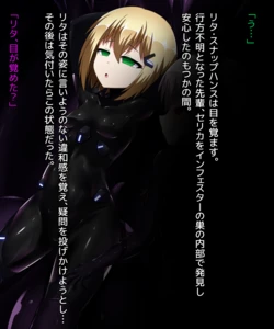 [entenca] Parasite Gear 02 SS Tsuki Sabun