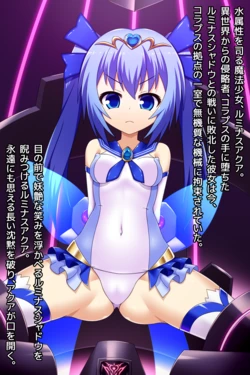 [entenca] Yamiiro ni Somaru Shimizu [SS Tsuki Full Ban]