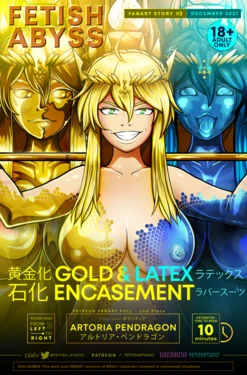 Artoria LANCER Pendragon | LATEX + GOLD Encasement [English] (FATE/GRAND ORDER)