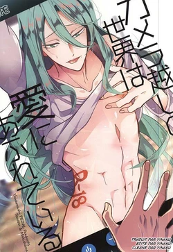 (SPARK10) [COCO (Susugu)] Camera Goshi no Sekai wa Ai ni Afureteiru (Yowamushi Pedal) [French] [yinaku]