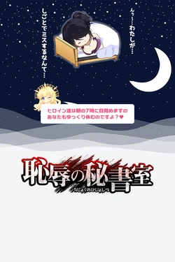 ANOTHER HEROINE (ID:704640)