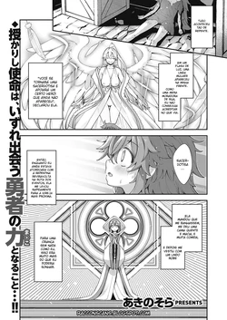 [Akino Sora] Isekai Kita node Sukebe Skill de Zenryoku Ouka Shiyou to Omou 2 Ime (COMIC ExE 30) [Portuguese-BR] {Guaxinim} [Digital]