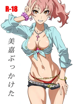 manga-image-1